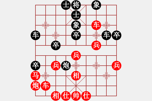 象棋棋譜圖片：李團(tuán)結(jié)(9星)-負(fù)-曾經(jīng)棋迷(8星) - 步數(shù)：50 