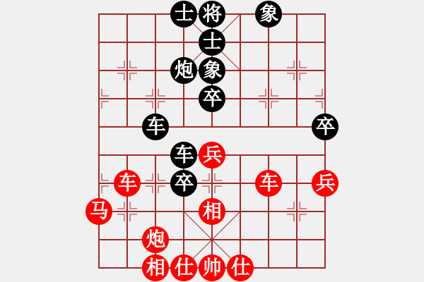 象棋棋譜圖片：李團(tuán)結(jié)(9星)-負(fù)-曾經(jīng)棋迷(8星) - 步數(shù)：70 