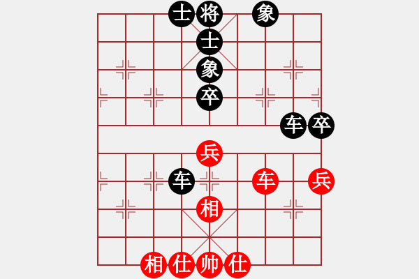 象棋棋譜圖片：李團(tuán)結(jié)(9星)-負(fù)-曾經(jīng)棋迷(8星) - 步數(shù)：80 