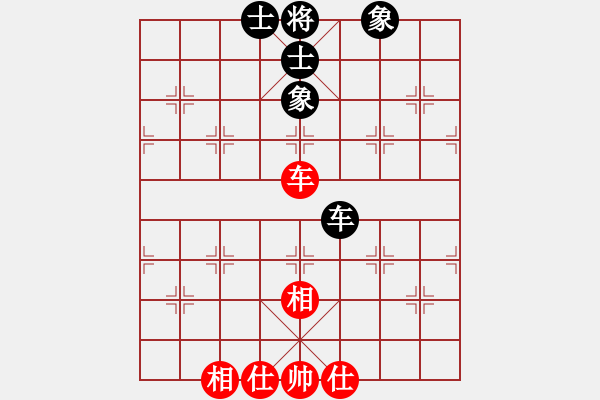 象棋棋譜圖片：李團(tuán)結(jié)(9星)-負(fù)-曾經(jīng)棋迷(8星) - 步數(shù)：90 