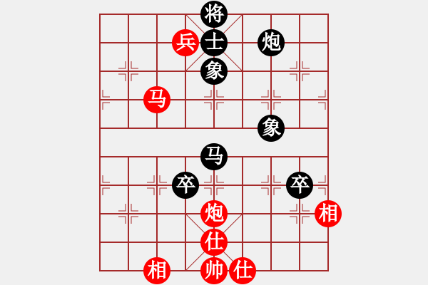 象棋棋譜圖片：悍匪麥莎(日帥)-和-隱龍(人王) - 步數(shù)：120 