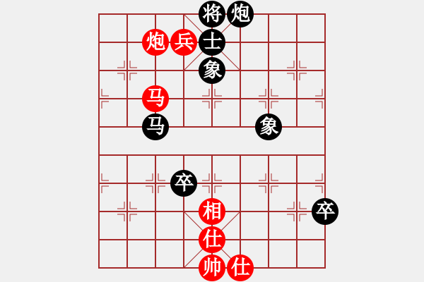 象棋棋譜圖片：悍匪麥莎(日帥)-和-隱龍(人王) - 步數(shù)：130 