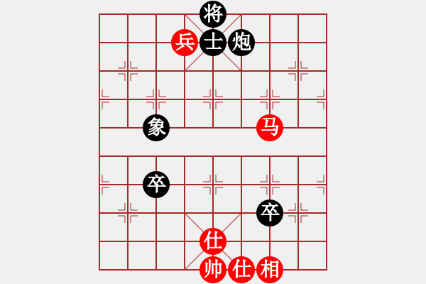 象棋棋譜圖片：悍匪麥莎(日帥)-和-隱龍(人王) - 步數(shù)：140 