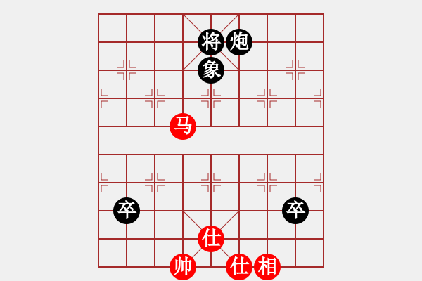 象棋棋譜圖片：悍匪麥莎(日帥)-和-隱龍(人王) - 步數(shù)：150 