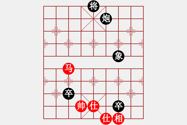 象棋棋譜圖片：悍匪麥莎(日帥)-和-隱龍(人王) - 步數(shù)：160 