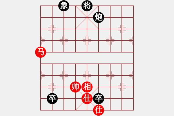 象棋棋譜圖片：悍匪麥莎(日帥)-和-隱龍(人王) - 步數(shù)：170 