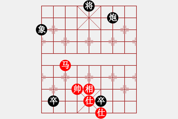 象棋棋譜圖片：悍匪麥莎(日帥)-和-隱龍(人王) - 步數(shù)：175 