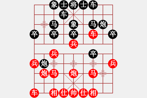 象棋棋譜圖片：悍匪麥莎(日帥)-和-隱龍(人王) - 步數(shù)：20 