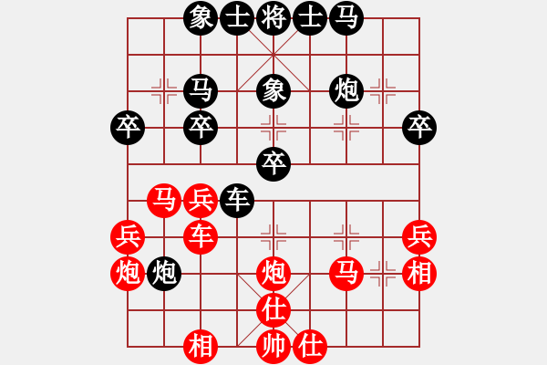 象棋棋譜圖片：悍匪麥莎(日帥)-和-隱龍(人王) - 步數(shù)：40 