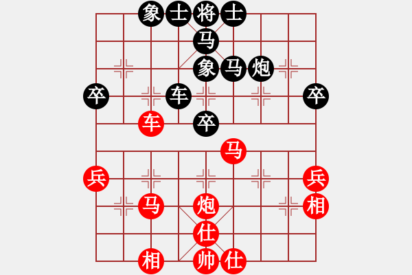 象棋棋譜圖片：悍匪麥莎(日帥)-和-隱龍(人王) - 步數(shù)：50 