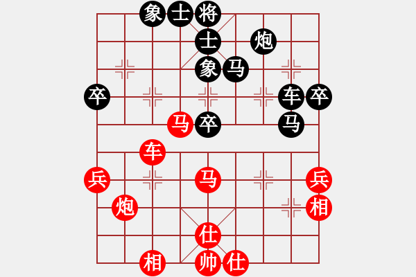 象棋棋譜圖片：悍匪麥莎(日帥)-和-隱龍(人王) - 步數(shù)：60 