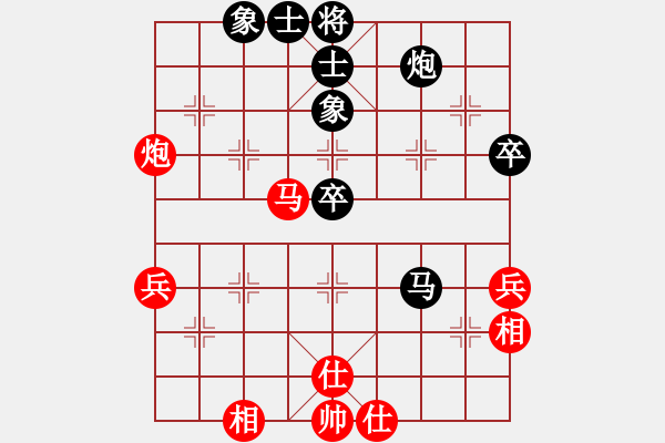 象棋棋譜圖片：悍匪麥莎(日帥)-和-隱龍(人王) - 步數(shù)：70 