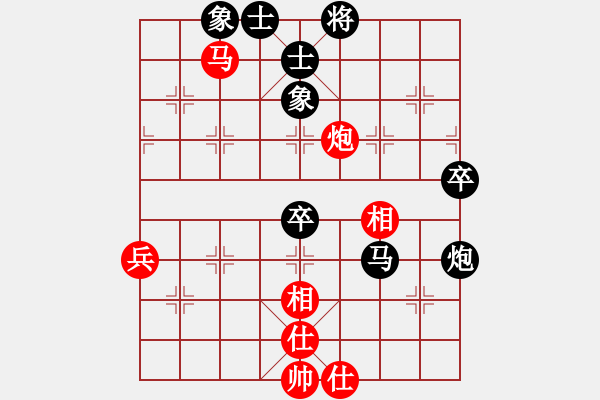 象棋棋譜圖片：悍匪麥莎(日帥)-和-隱龍(人王) - 步數(shù)：80 