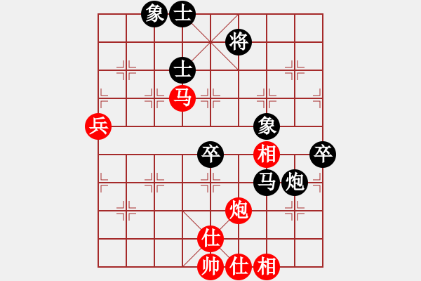 象棋棋譜圖片：悍匪麥莎(日帥)-和-隱龍(人王) - 步數(shù)：90 