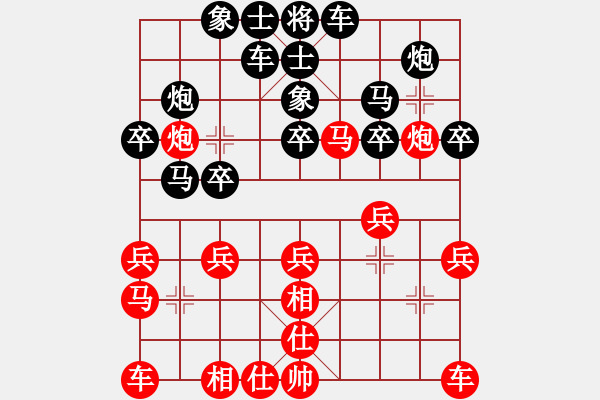 象棋棋谱图片：第06局-胡荣华(红先负)柳大华 - 步数：20 