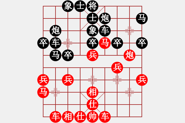 象棋棋谱图片：第06局-胡荣华(红先负)柳大华 - 步数：30 