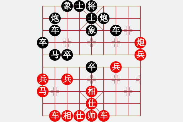 象棋棋谱图片：第06局-胡荣华(红先负)柳大华 - 步数：50 
