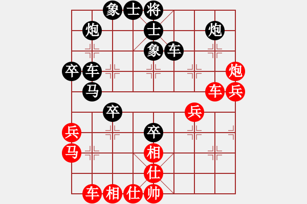象棋棋谱图片：第06局-胡荣华(红先负)柳大华 - 步数：60 