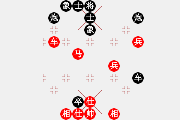 象棋棋谱图片：第06局-胡荣华(红先负)柳大华 - 步数：90 