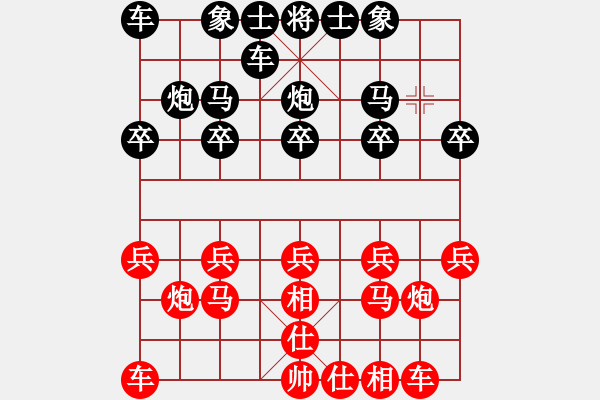 象棋棋譜圖片：老虎出更[紅] -VS- 橫才俊儒[黑] 上屋抽梯 - 步數(shù)：10 