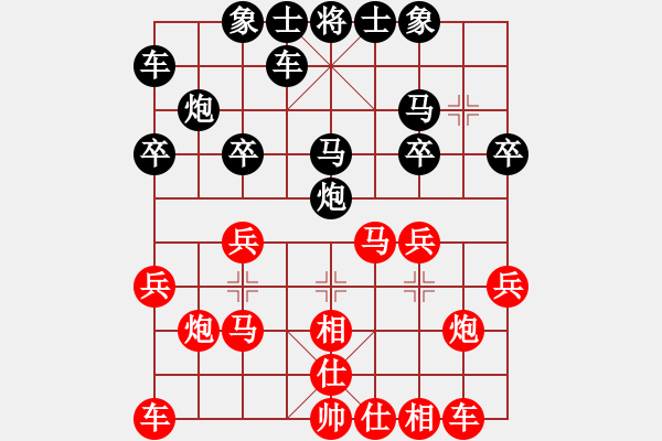 象棋棋譜圖片：老虎出更[紅] -VS- 橫才俊儒[黑] 上屋抽梯 - 步數(shù)：20 