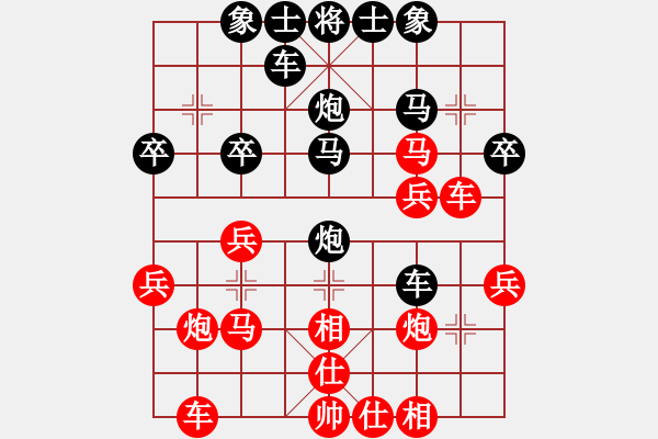 象棋棋譜圖片：老虎出更[紅] -VS- 橫才俊儒[黑] 上屋抽梯 - 步數(shù)：30 