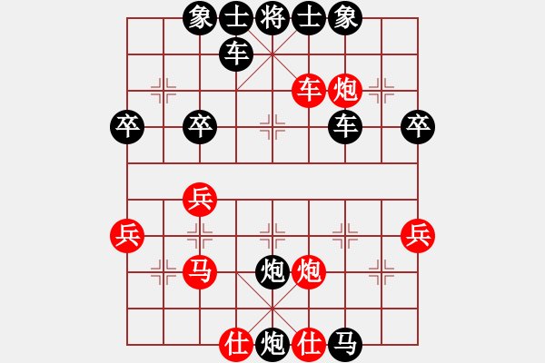 象棋棋譜圖片：老虎出更[紅] -VS- 橫才俊儒[黑] 上屋抽梯 - 步數(shù)：46 