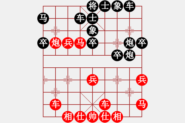 象棋棋譜圖片：亮劍之無敵(9段)-勝-中象道場更(月將) - 步數(shù)：40 