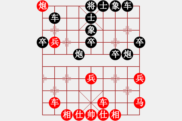 象棋棋譜圖片：亮劍之無敵(9段)-勝-中象道場更(月將) - 步數(shù)：50 