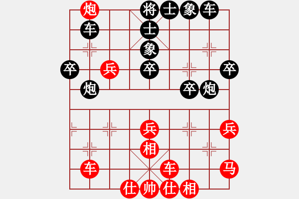 象棋棋譜圖片：亮劍之無敵(9段)-勝-中象道場更(月將) - 步數(shù)：60 