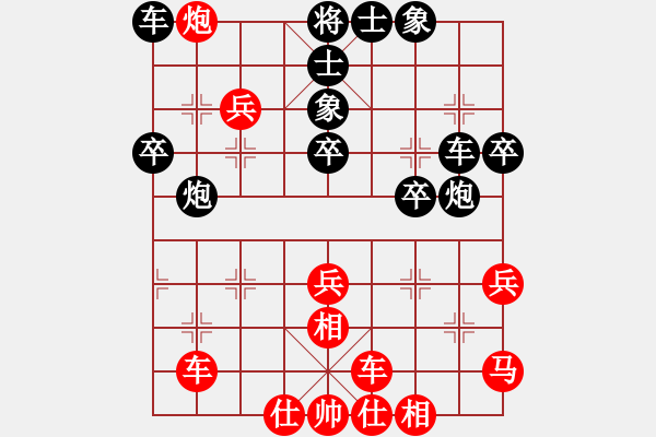 象棋棋譜圖片：亮劍之無敵(9段)-勝-中象道場更(月將) - 步數(shù)：70 