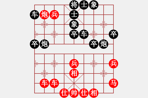 象棋棋譜圖片：亮劍之無敵(9段)-勝-中象道場更(月將) - 步數(shù)：80 