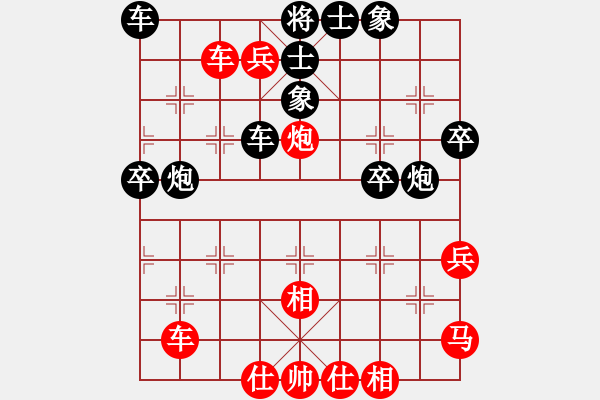 象棋棋譜圖片：亮劍之無敵(9段)-勝-中象道場更(月將) - 步數(shù)：90 