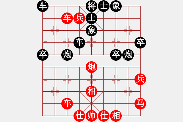 象棋棋譜圖片：亮劍之無敵(9段)-勝-中象道場更(月將) - 步數(shù)：93 