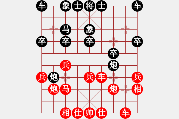 象棋棋谱图片：内蒙宿少峰先胜罗新桥2 - 步数：20 