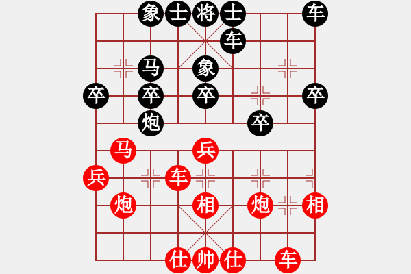 象棋棋譜圖片：內(nèi)蒙宿少峰先勝羅新橋2 - 步數(shù)：30 