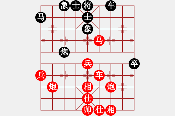 象棋棋譜圖片：內(nèi)蒙宿少峰先勝羅新橋2 - 步數(shù)：55 