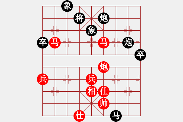 象棋棋譜圖片：棋友秋水(9段)-勝-晉州老虎(月將) - 步數(shù)：100 