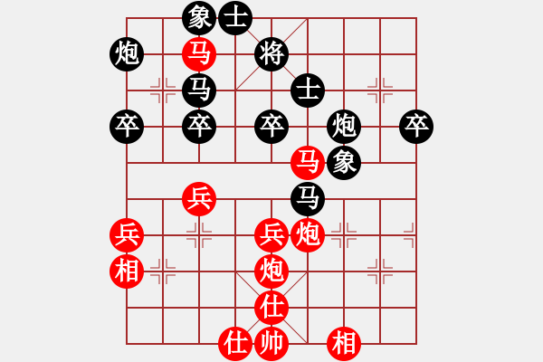 象棋棋譜圖片：棋友秋水(9段)-勝-晉州老虎(月將) - 步數(shù)：50 