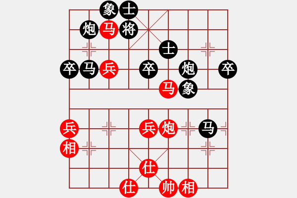 象棋棋譜圖片：棋友秋水(9段)-勝-晉州老虎(月將) - 步數(shù)：60 