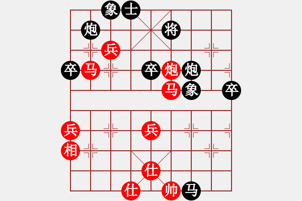 象棋棋譜圖片：棋友秋水(9段)-勝-晉州老虎(月將) - 步數(shù)：70 