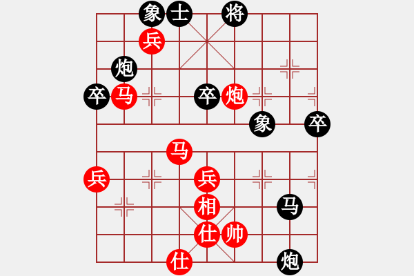 象棋棋譜圖片：棋友秋水(9段)-勝-晉州老虎(月將) - 步數(shù)：80 