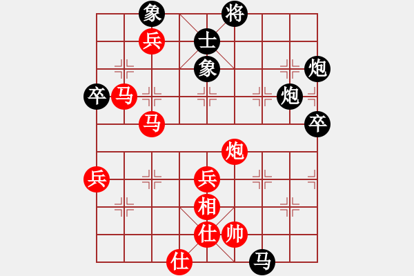 象棋棋譜圖片：棋友秋水(9段)-勝-晉州老虎(月將) - 步數(shù)：90 