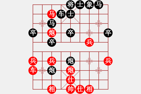 象棋棋譜圖片：.[1738339310] -VS- 無(wú)本老文[86538157] - 步數(shù)：30 