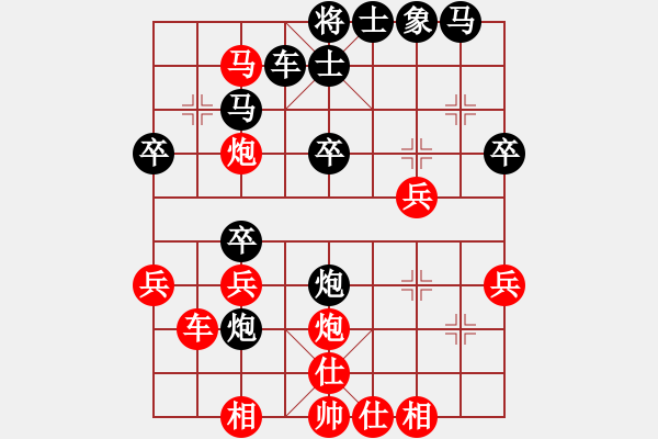 象棋棋譜圖片：.[1738339310] -VS- 無(wú)本老文[86538157] - 步數(shù)：32 