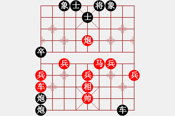 象棋棋譜圖片：魅力佳木斯(電神)-勝-專殺黑馬(9星) - 步數(shù)：60 