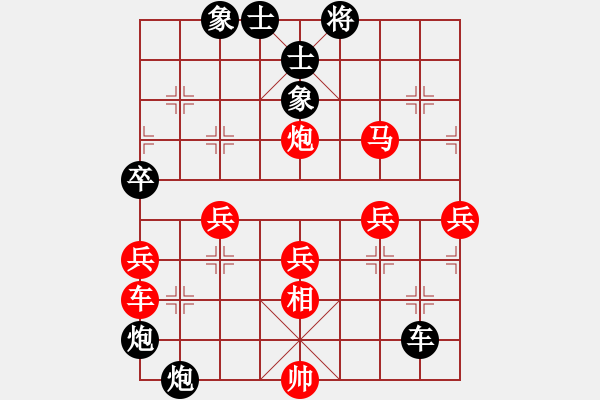 象棋棋譜圖片：魅力佳木斯(電神)-勝-專殺黑馬(9星) - 步數(shù)：70 