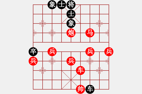 象棋棋譜圖片：魅力佳木斯(電神)-勝-專殺黑馬(9星) - 步數(shù)：90 