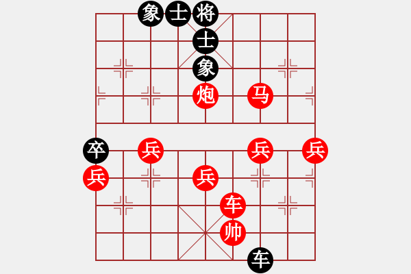 象棋棋譜圖片：魅力佳木斯(電神)-勝-專殺黑馬(9星) - 步數(shù)：95 