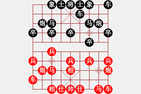 象棋棋譜圖片：玄機(jī)逸士 先勝 思想力尚 - 步數(shù)：10 